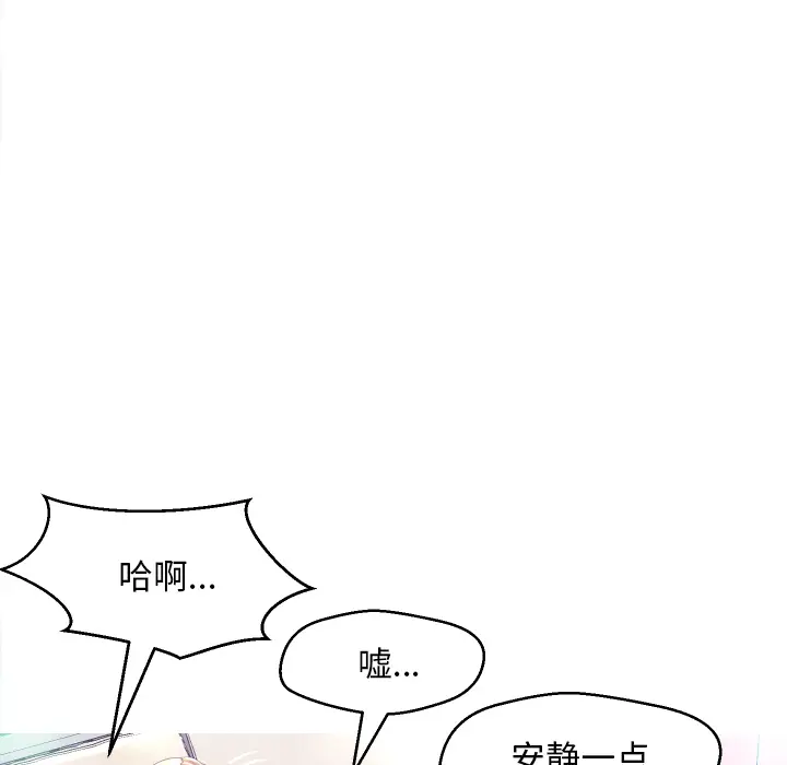 俏儿媳[顶通]韩漫全集-第 1 话无删减无遮挡章节图片 
