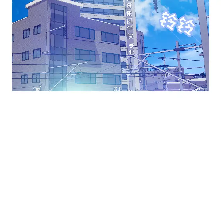 俏儿媳[顶通]韩漫全集-第 1 话无删减无遮挡章节图片 