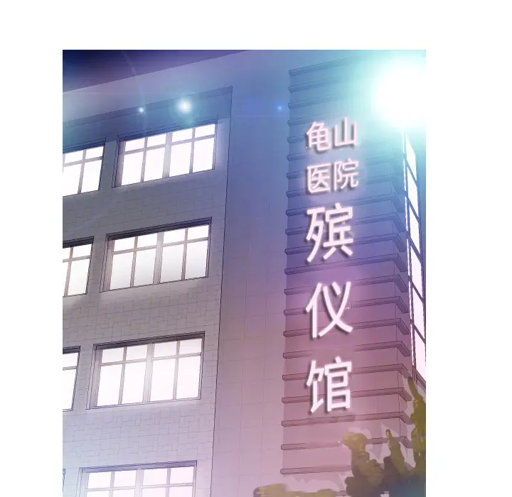俏儿媳[顶通]韩漫全集-第 1 话无删减无遮挡章节图片 