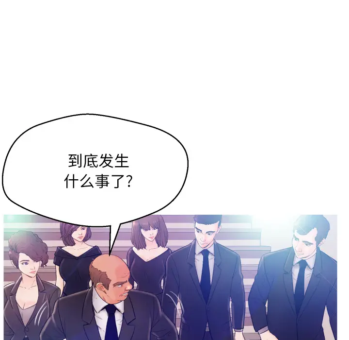 俏儿媳[顶通]韩漫全集-第 1 话无删减无遮挡章节图片 