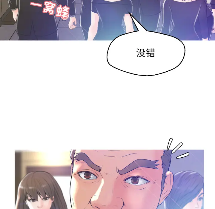 俏儿媳[顶通]韩漫全集-第 1 话无删减无遮挡章节图片 