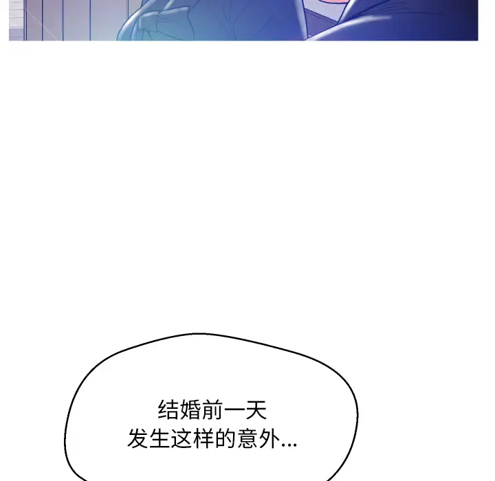 俏儿媳[顶通]韩漫全集-第 1 话无删减无遮挡章节图片 