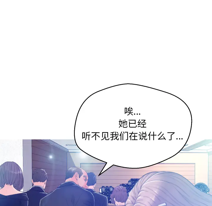 俏儿媳[顶通]韩漫全集-第 1 话无删减无遮挡章节图片 