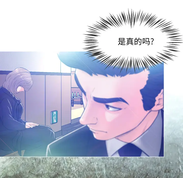 俏儿媳[顶通]韩漫全集-第 1 话无删减无遮挡章节图片 
