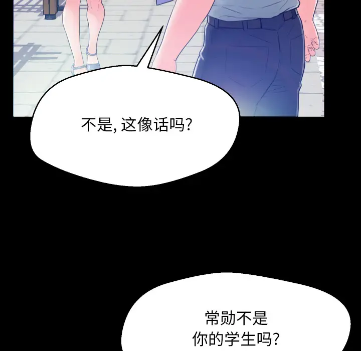 俏儿媳[顶通]韩漫全集-第 1 话无删减无遮挡章节图片 