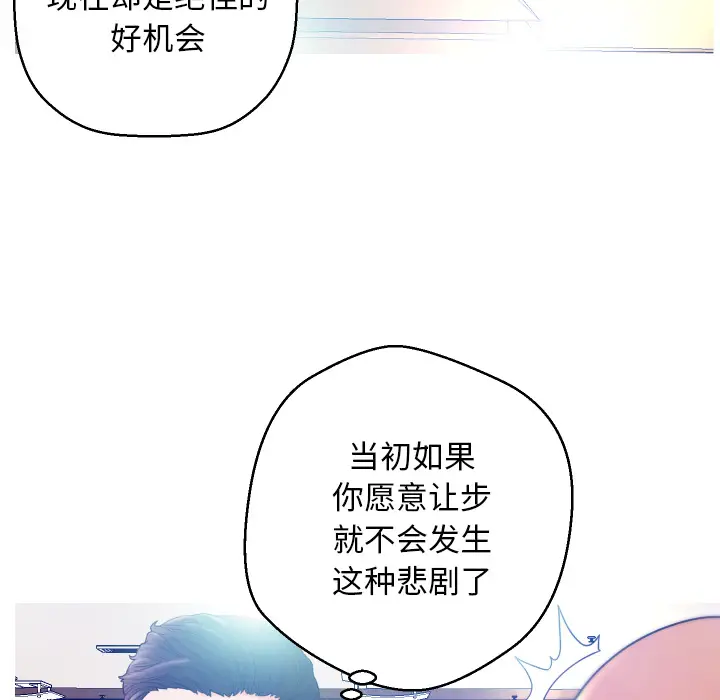 俏儿媳[顶通]韩漫全集-第 1 话无删减无遮挡章节图片 