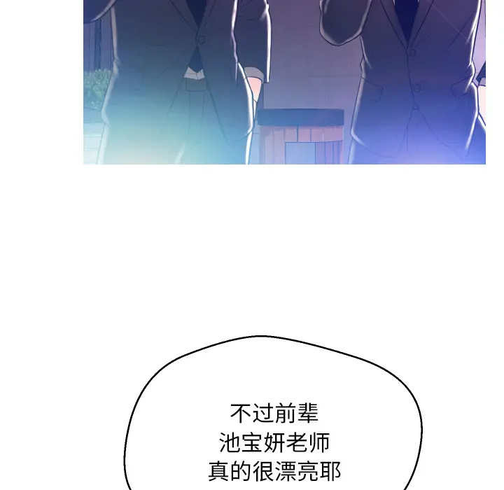 俏儿媳[顶通]韩漫全集-第 1 话无删减无遮挡章节图片 