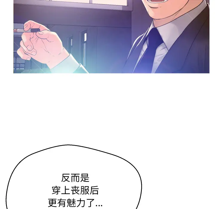 俏儿媳[顶通]韩漫全集-第 1 话无删减无遮挡章节图片 