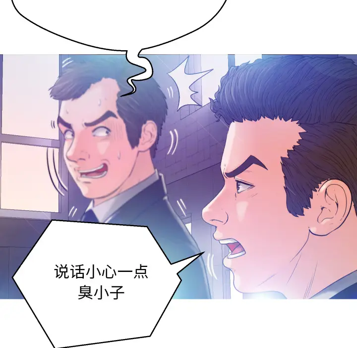 俏儿媳[顶通]韩漫全集-第 1 话无删减无遮挡章节图片 