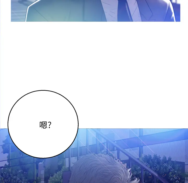 俏儿媳[顶通]韩漫全集-第 1 话无删减无遮挡章节图片 