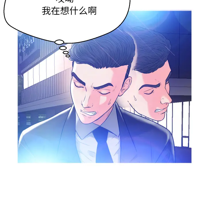 俏儿媳[顶通]韩漫全集-第 1 话无删减无遮挡章节图片 