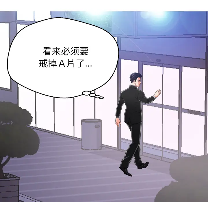 俏儿媳[顶通]韩漫全集-第 1 话无删减无遮挡章节图片 