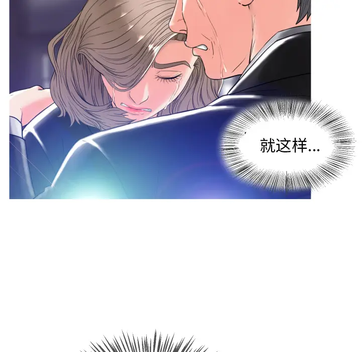 俏儿媳[顶通]韩漫全集-第 1 话无删减无遮挡章节图片 