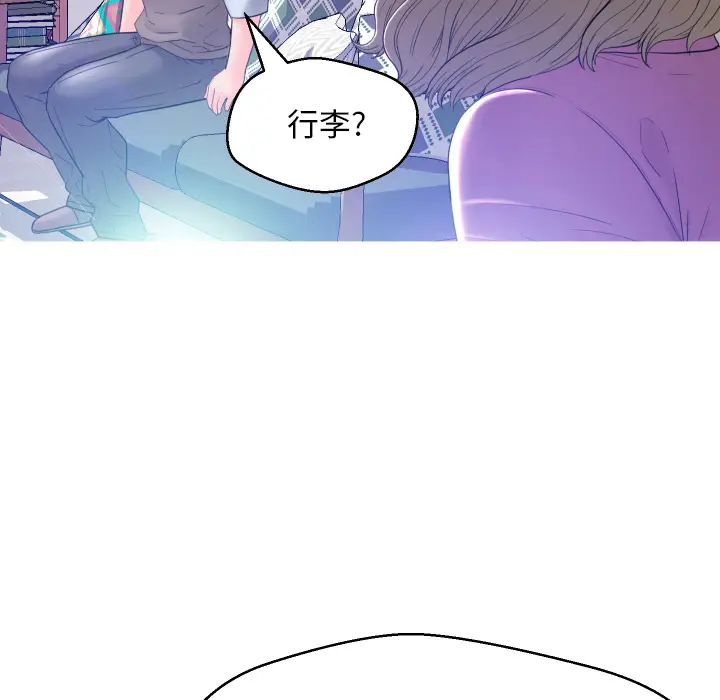 俏儿媳[顶通]韩漫全集-第 1 话无删减无遮挡章节图片 