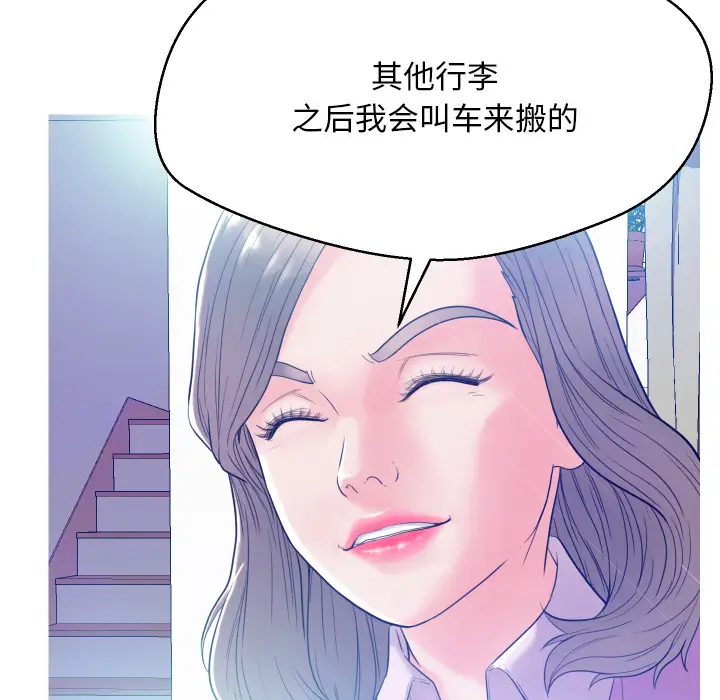 俏儿媳[顶通]韩漫全集-第 1 话无删减无遮挡章节图片 