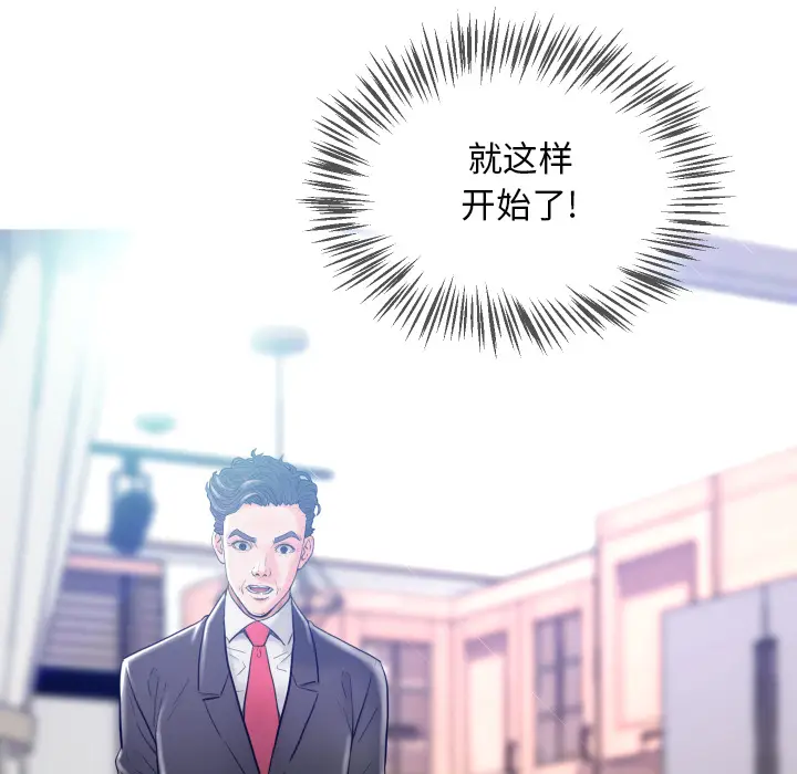 俏儿媳[顶通]韩漫全集-第 1 话无删减无遮挡章节图片 