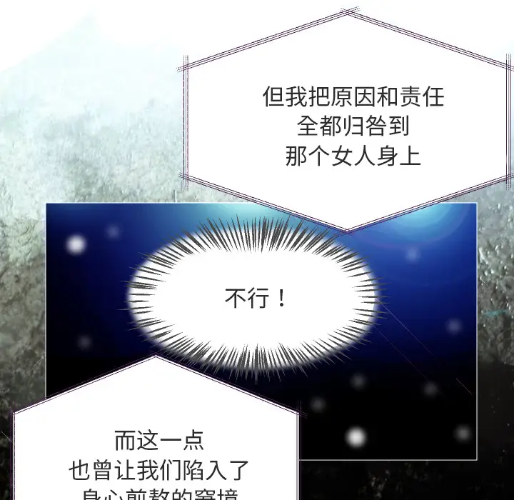 俏儿媳[顶通]韩漫全集-第 2 话无删减无遮挡章节图片 