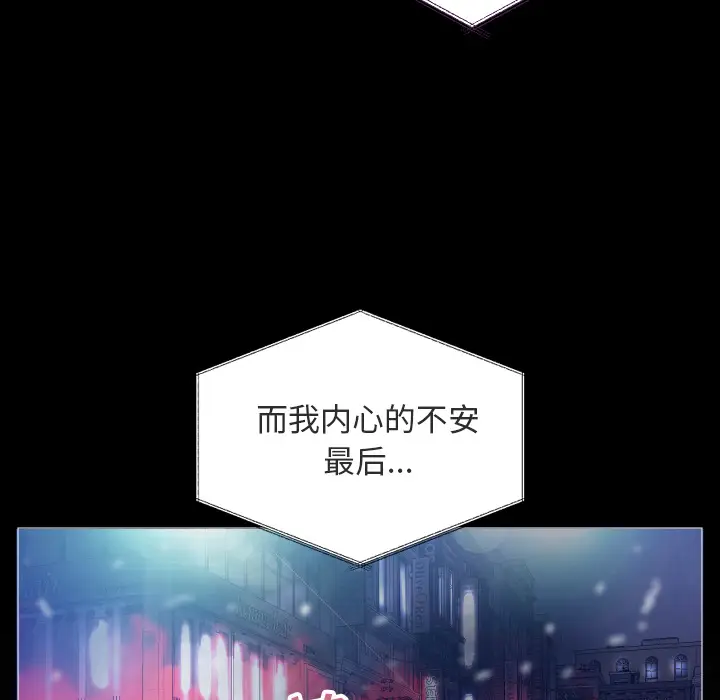 俏儿媳[顶通]韩漫全集-第 2 话无删减无遮挡章节图片 