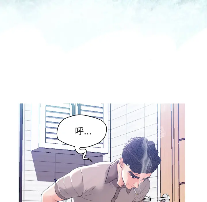 俏儿媳[顶通]韩漫全集-第 2 话无删减无遮挡章节图片 