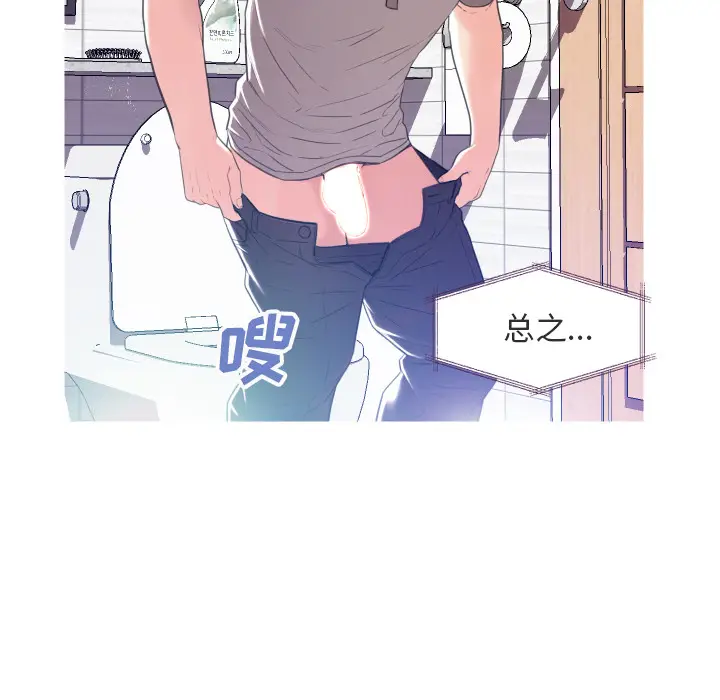 俏儿媳[顶通]韩漫全集-第 2 话无删减无遮挡章节图片 
