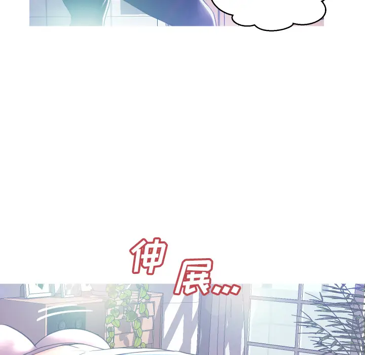 俏儿媳[顶通]韩漫全集-第 2 话无删减无遮挡章节图片 
