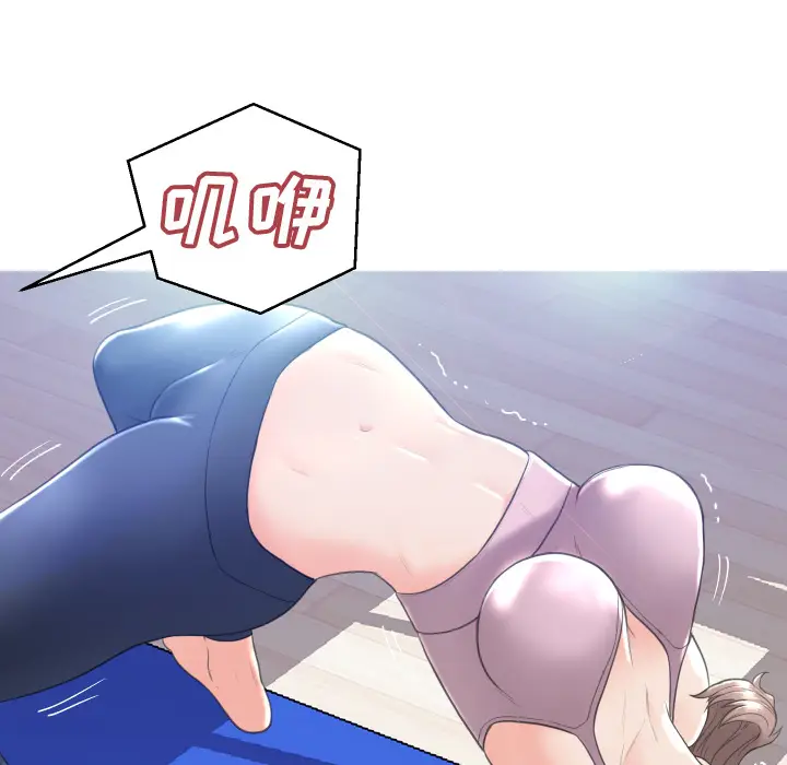 俏儿媳[顶通]韩漫全集-第 2 话无删减无遮挡章节图片 