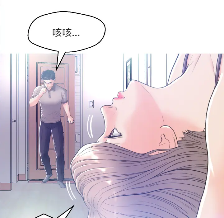 俏儿媳[顶通]韩漫全集-第 2 话无删减无遮挡章节图片 