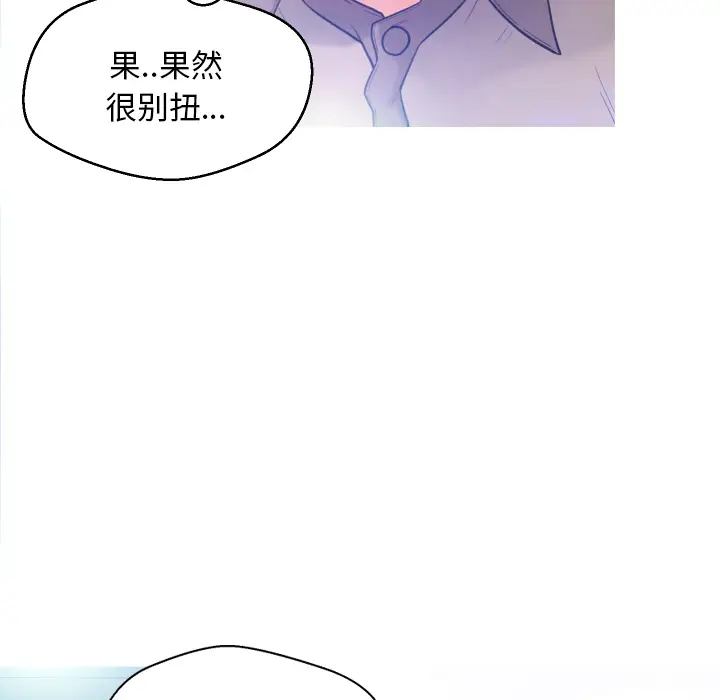俏儿媳[顶通]韩漫全集-第 2 话无删减无遮挡章节图片 