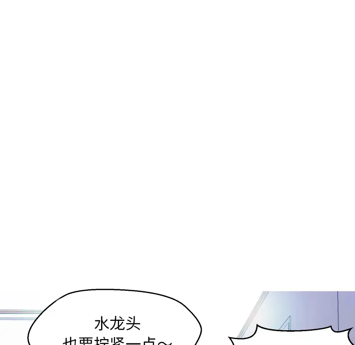 俏儿媳[顶通]韩漫全集-第 2 话无删减无遮挡章节图片 