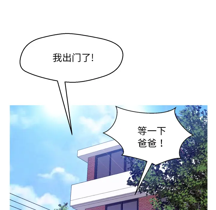 俏儿媳[顶通]韩漫全集-第 2 话无删减无遮挡章节图片 