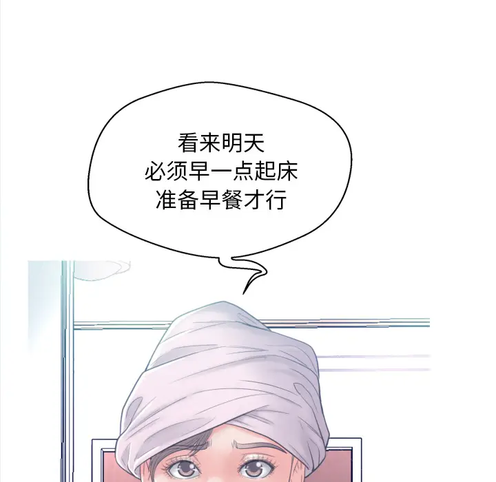 俏儿媳[顶通]韩漫全集-第 2 话无删减无遮挡章节图片 