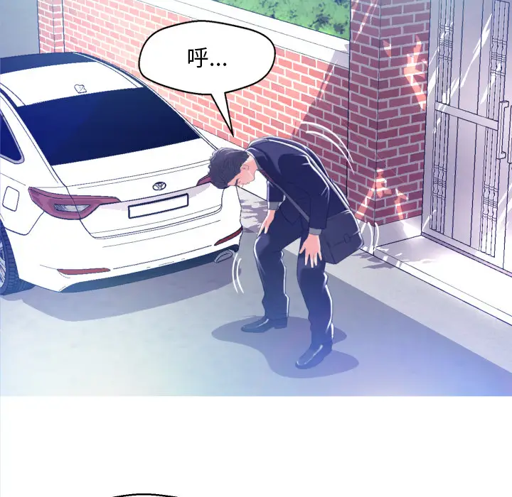 俏儿媳[顶通]韩漫全集-第 2 话无删减无遮挡章节图片 