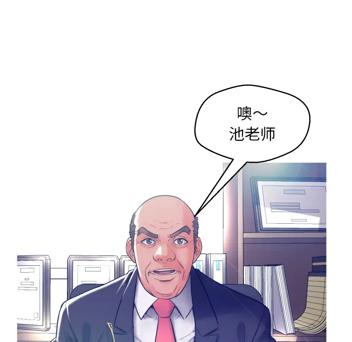 俏儿媳[顶通]韩漫全集-第 2 话无删减无遮挡章节图片 