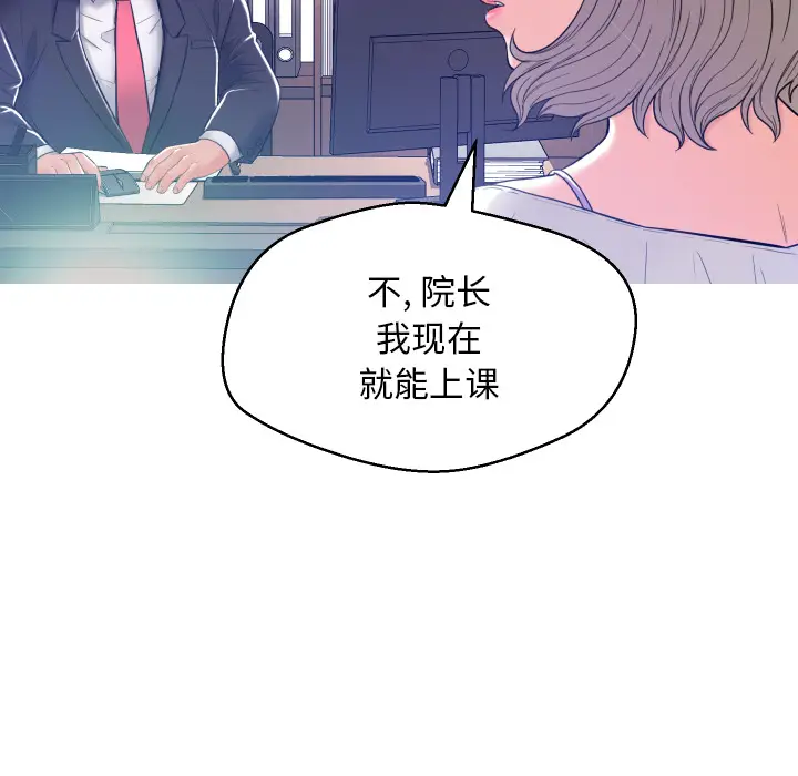 俏儿媳[顶通]韩漫全集-第 2 话无删减无遮挡章节图片 