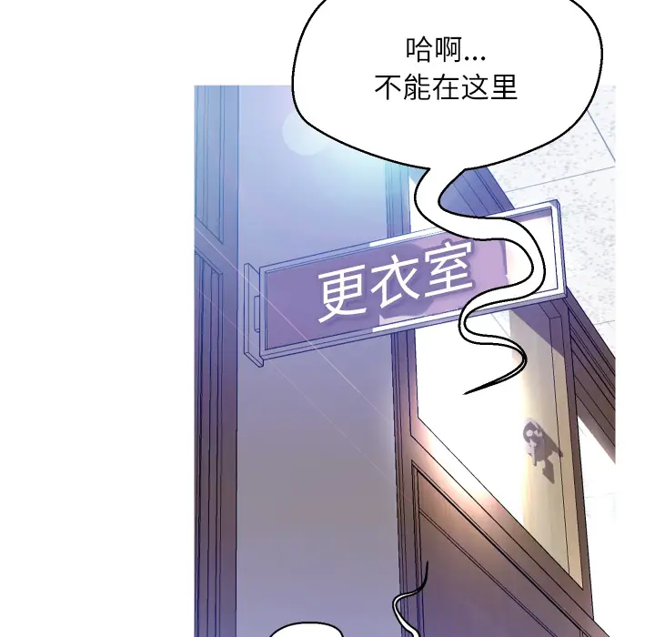 俏儿媳[顶通]韩漫全集-第 2 话无删减无遮挡章节图片 