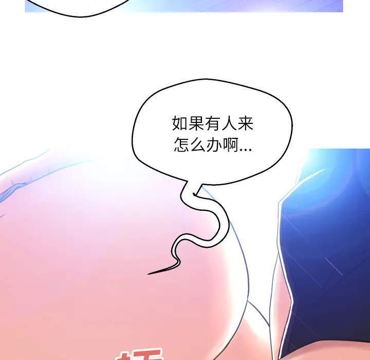 俏儿媳[顶通]韩漫全集-第 2 话无删减无遮挡章节图片 