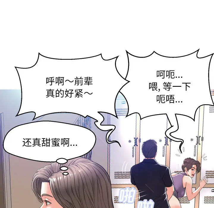 俏儿媳[顶通]韩漫全集-第 2 话无删减无遮挡章节图片 
