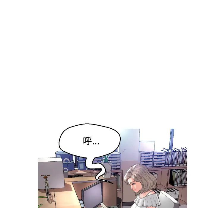 俏儿媳[顶通]韩漫全集-第 2 话无删减无遮挡章节图片 