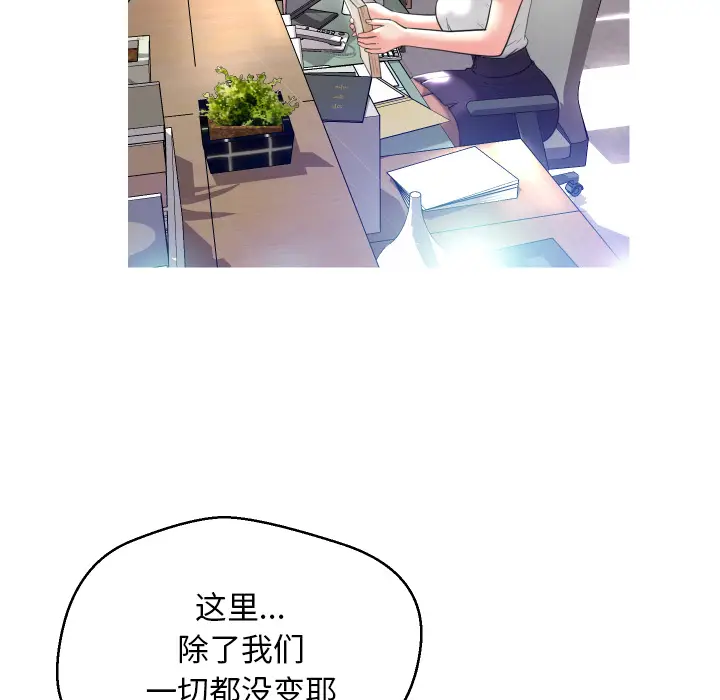 俏儿媳[顶通]韩漫全集-第 2 话无删减无遮挡章节图片 