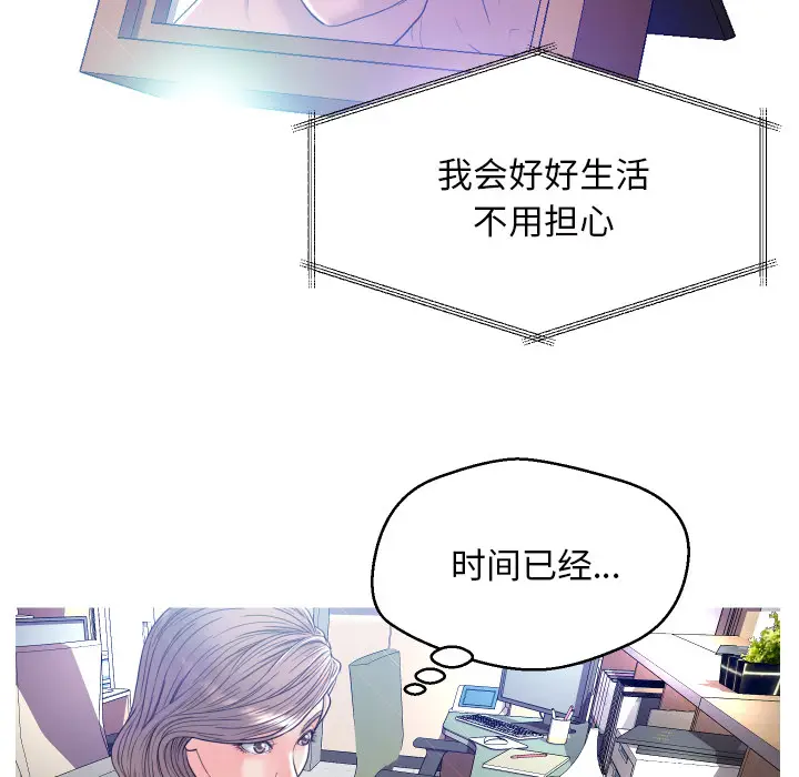 俏儿媳[顶通]韩漫全集-第 2 话无删减无遮挡章节图片 