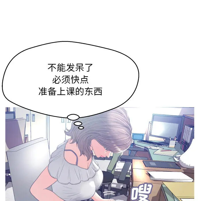俏儿媳[顶通]韩漫全集-第 2 话无删减无遮挡章节图片 