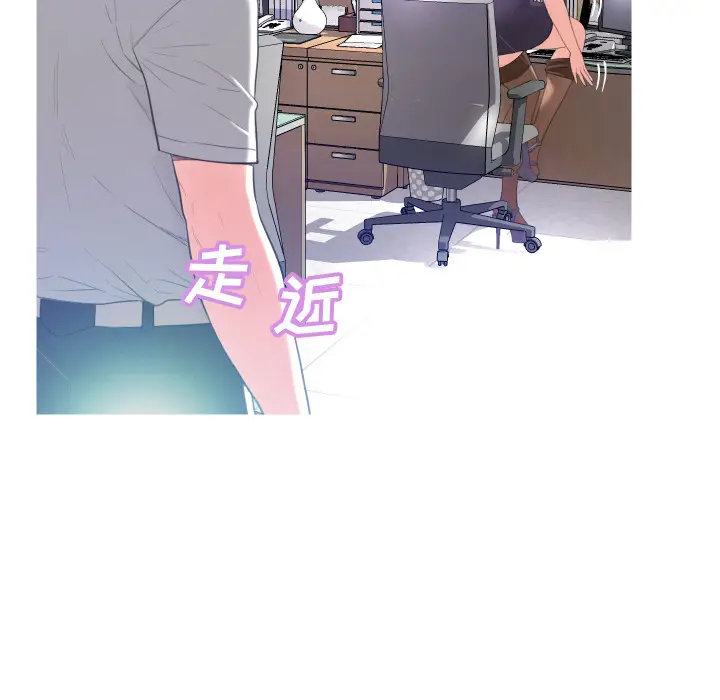 俏儿媳[顶通]韩漫全集-第 2 话无删减无遮挡章节图片 
