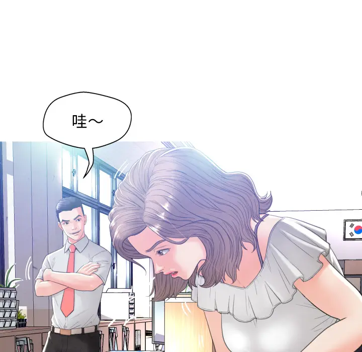 俏儿媳[顶通]韩漫全集-第 2 话无删减无遮挡章节图片 
