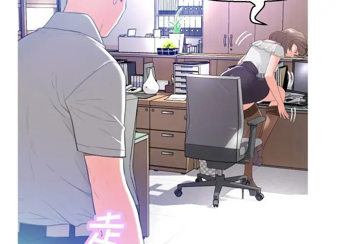 俏儿媳[顶通]韩漫全集-第 3 话无删减无遮挡章节图片 