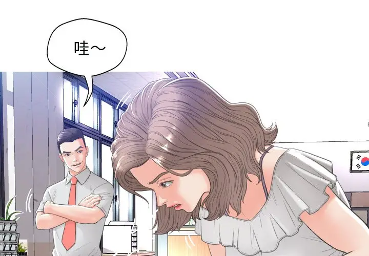 俏儿媳[顶通]韩漫全集-第 3 话无删减无遮挡章节图片 