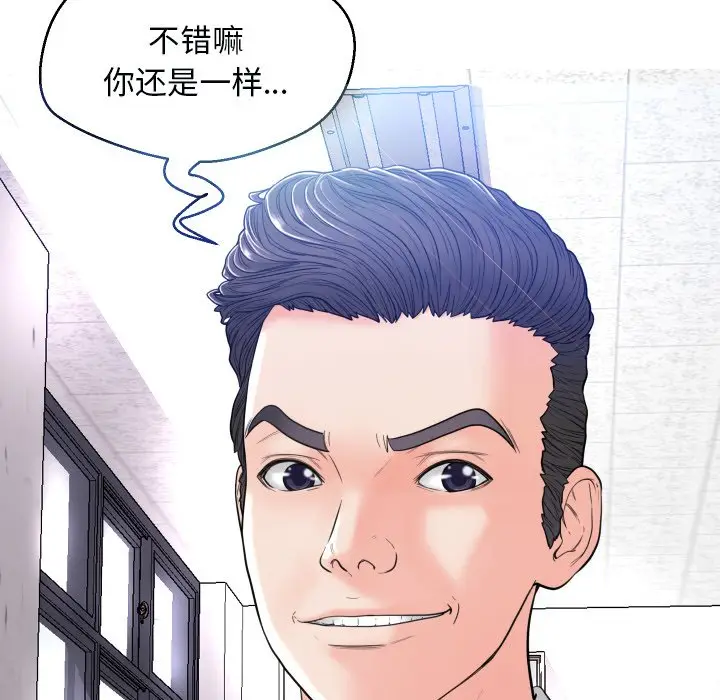 俏儿媳[顶通]韩漫全集-第 3 话无删减无遮挡章节图片 