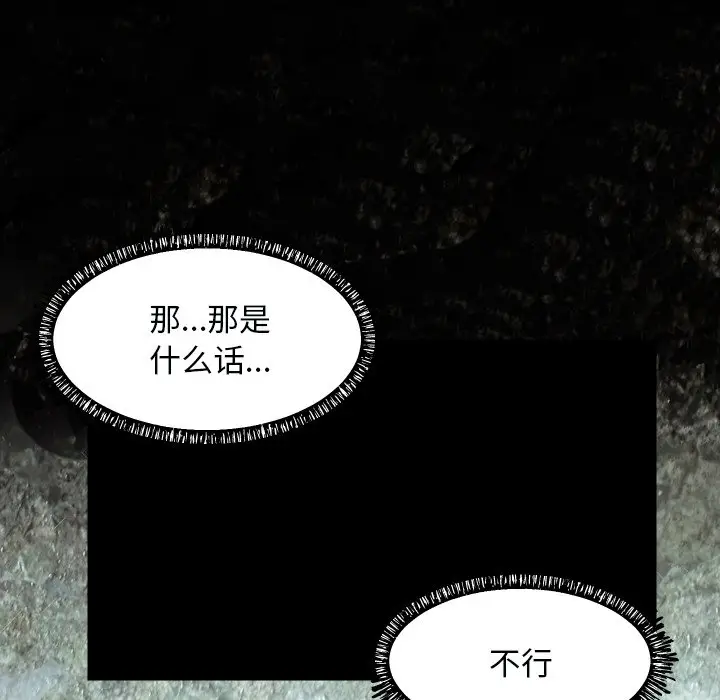 俏儿媳[顶通]韩漫全集-第 3 话无删减无遮挡章节图片 