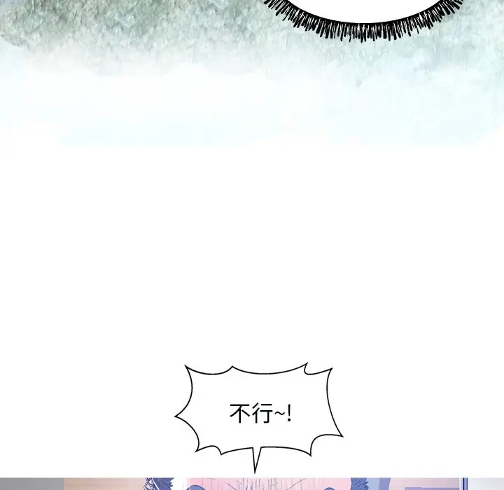 俏儿媳[顶通]韩漫全集-第 3 话无删减无遮挡章节图片 