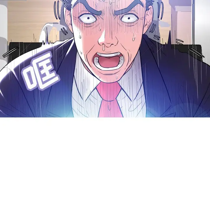 俏儿媳[顶通]韩漫全集-第 3 话无删减无遮挡章节图片 