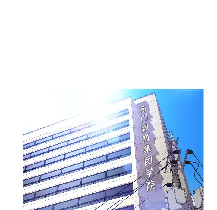 俏儿媳[顶通]韩漫全集-第 3 话无删减无遮挡章节图片 